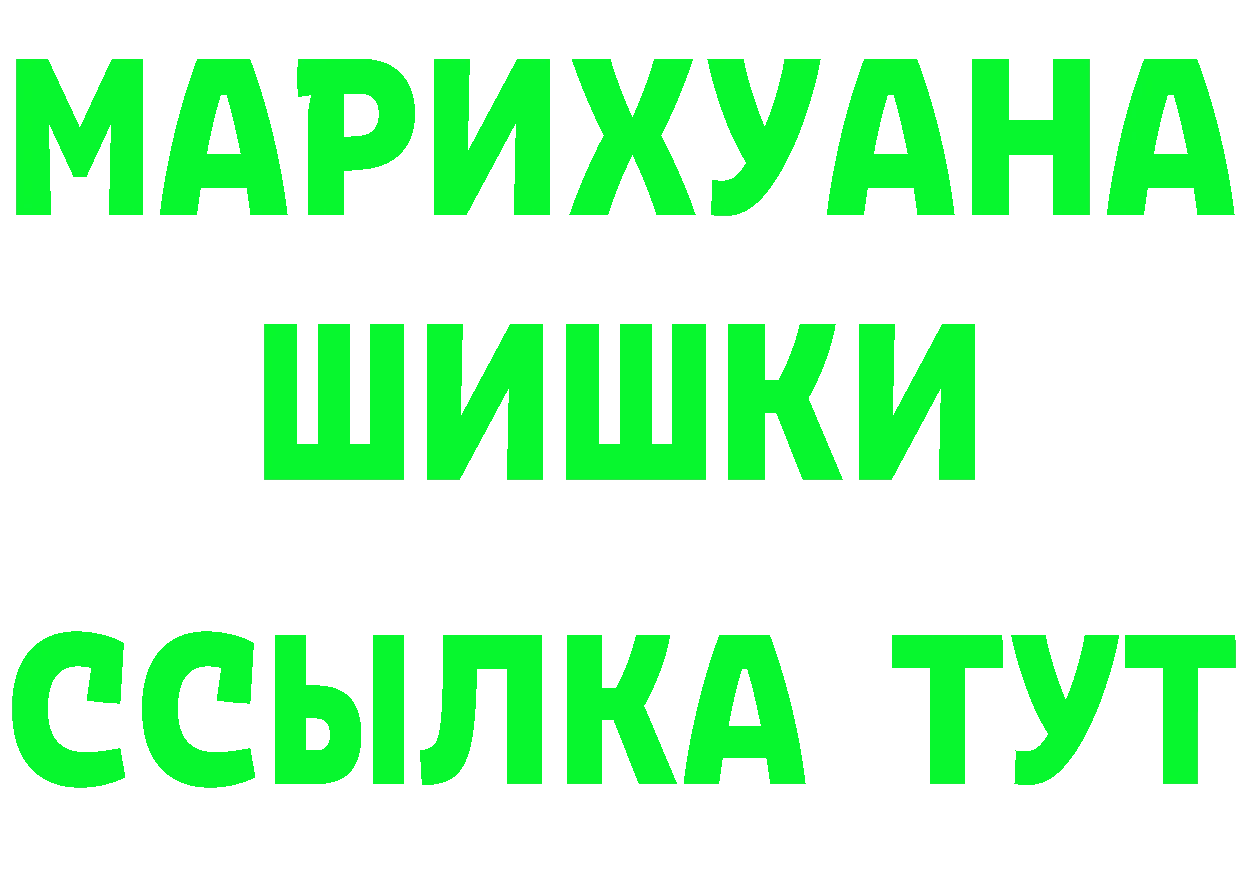 Кетамин VHQ tor сайты даркнета МЕГА Железноводск