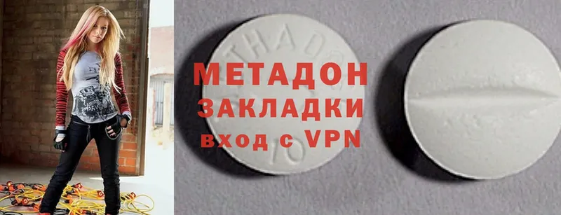 Метадон methadone  закладки  Железноводск 