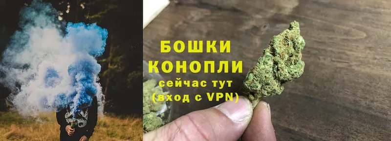 МАРИХУАНА Ganja  Железноводск 